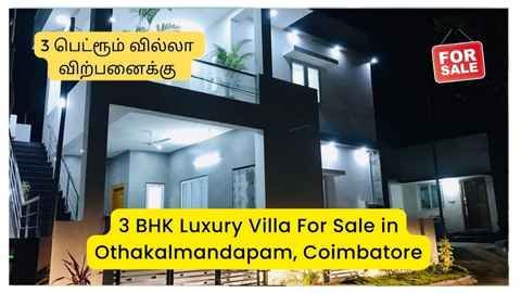 3_BHK-Luxury_Villa_For_Sale_in_Othakalmandapam_Coimbatore_now